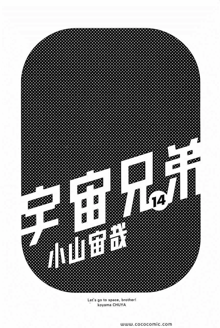 第14卷 第4页