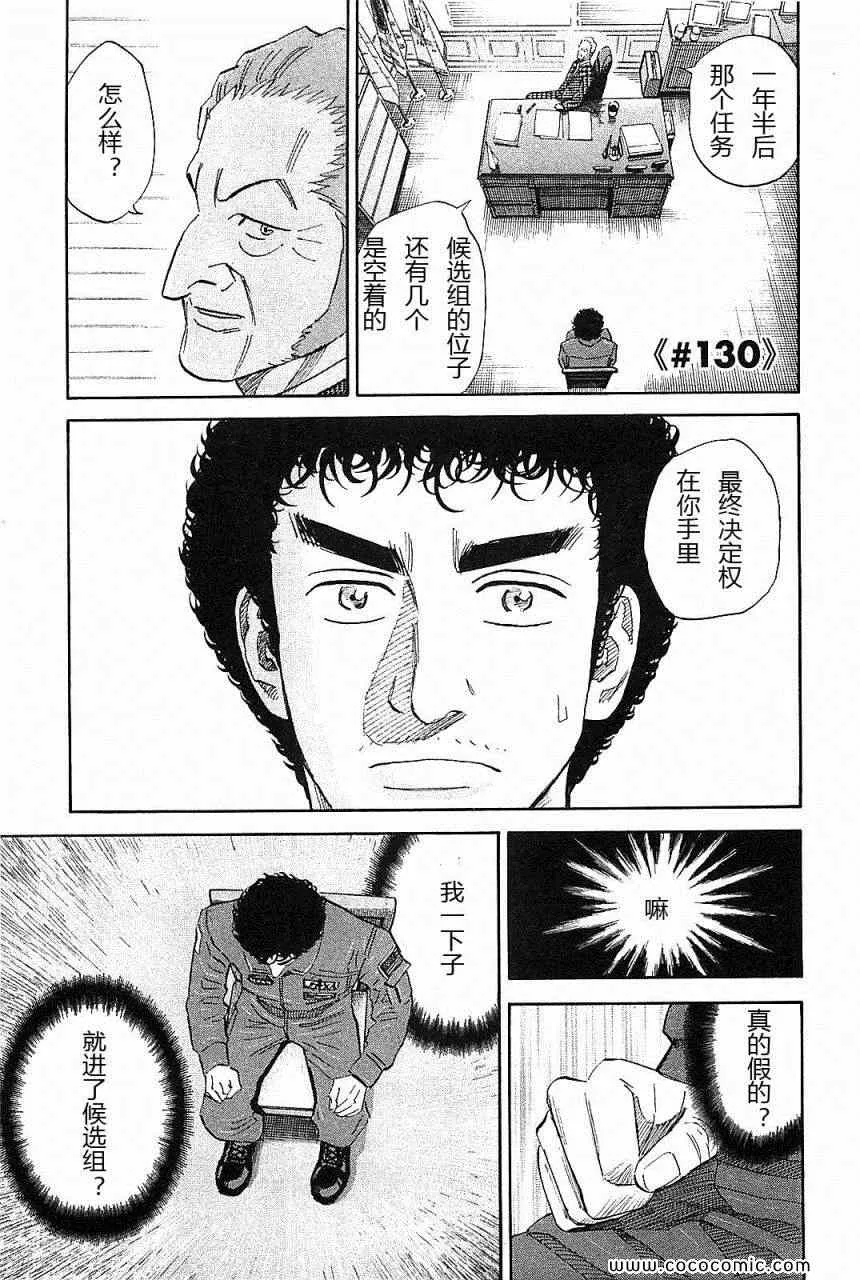 第14卷 第6页