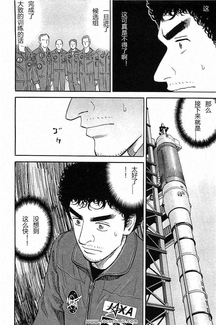 第14卷 第7页