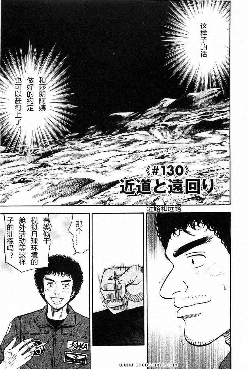 第14卷 第8页