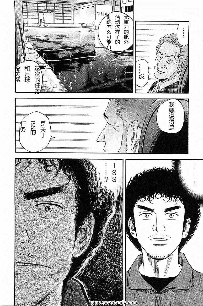 第14卷 第9页