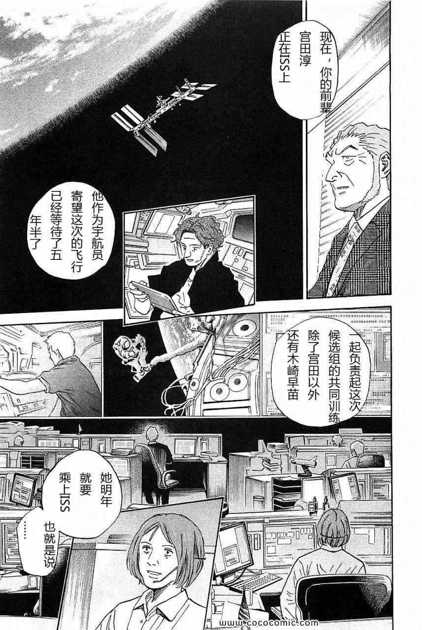 第14卷 第10页