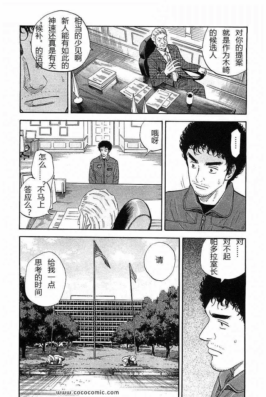 第14卷 第11页