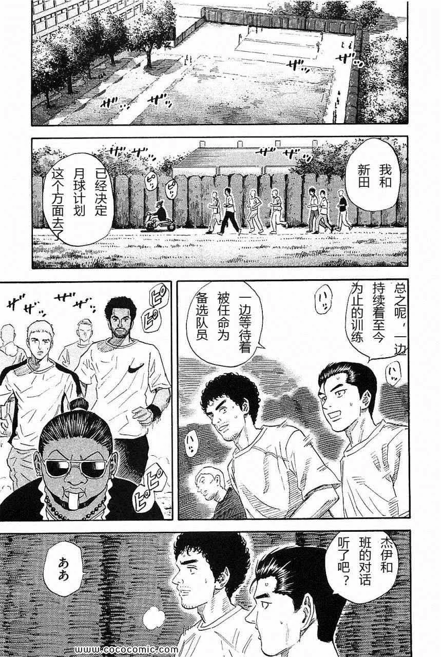 第14卷 第12页