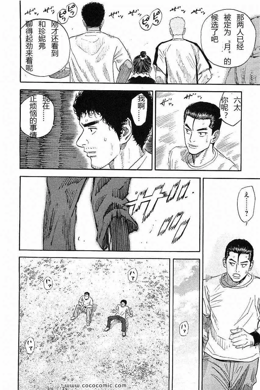 第14卷 第13页