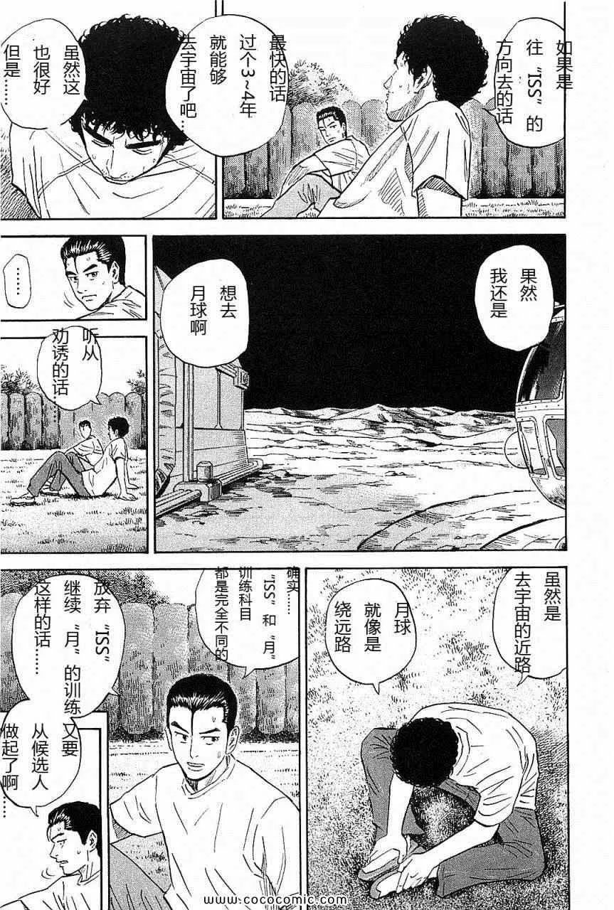 第14卷 第14页