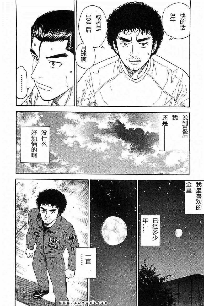 第14卷 第15页