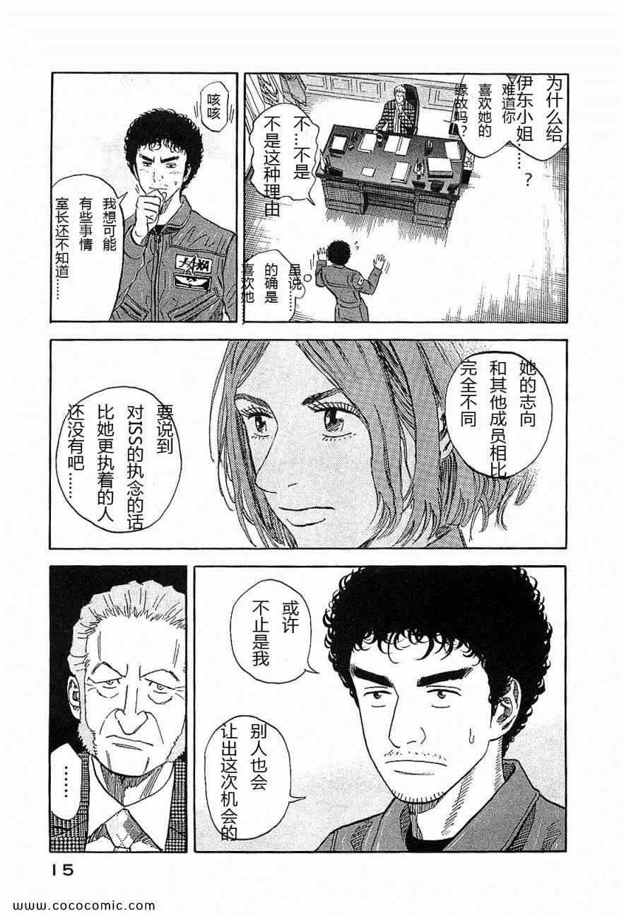 第14卷 第18页