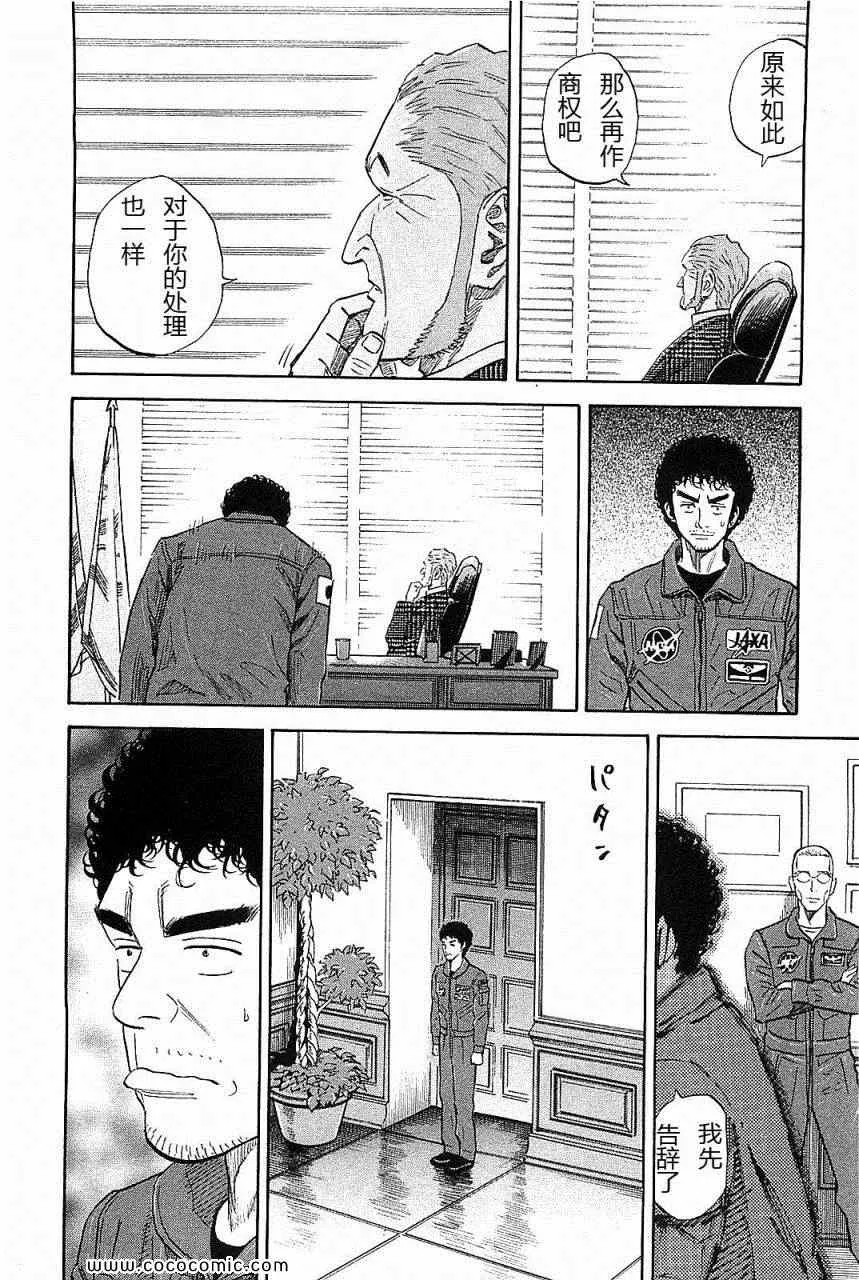 第14卷 第19页