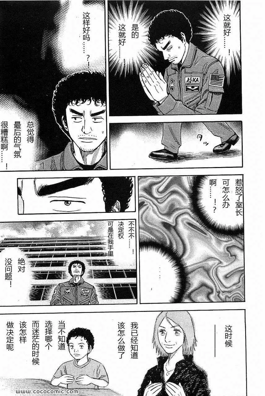 第14卷 第20页