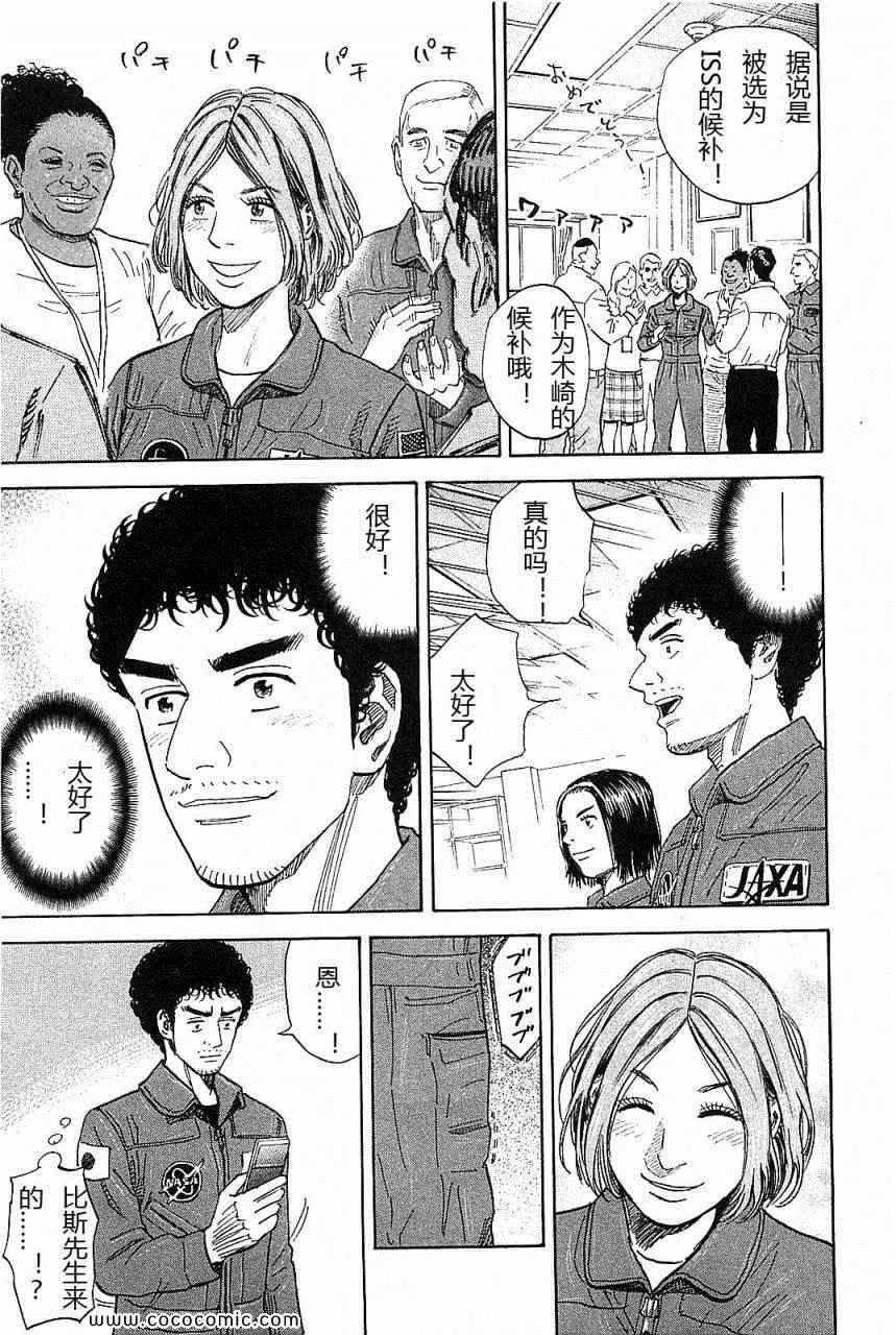 第14卷 第22页