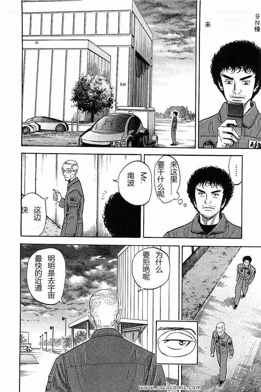 第14卷 第23页
