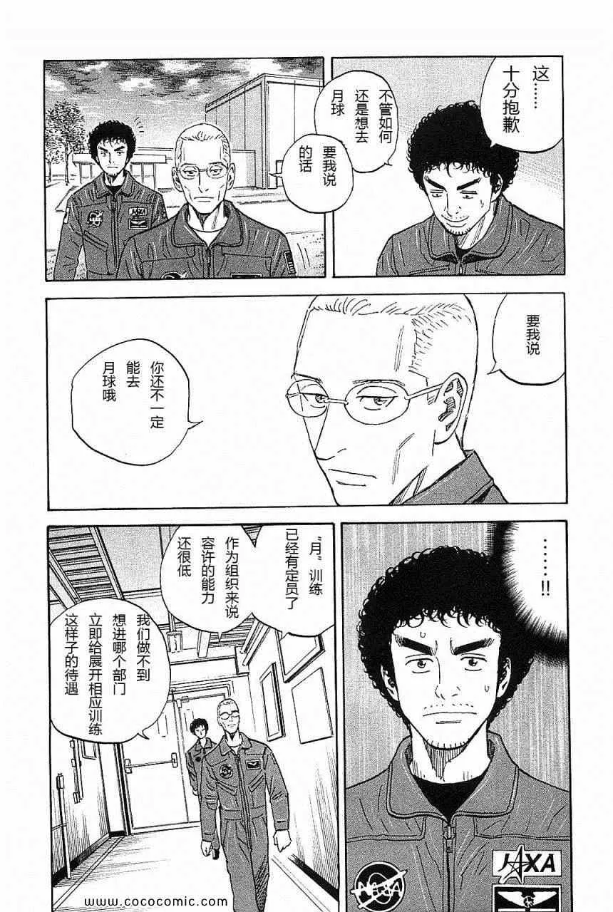 第14卷 第24页