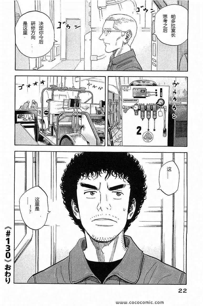第14卷 第25页