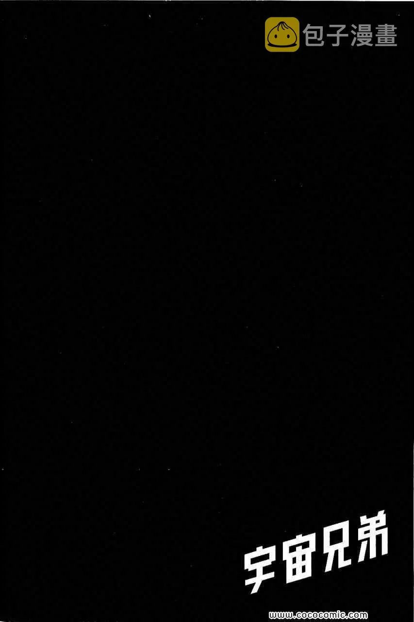 第14卷 第26页
