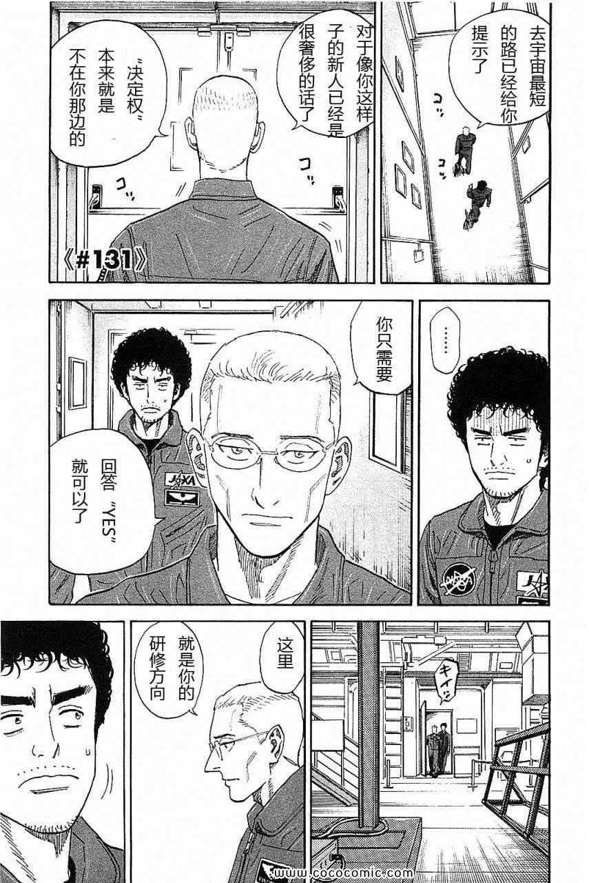 第14卷 第27页