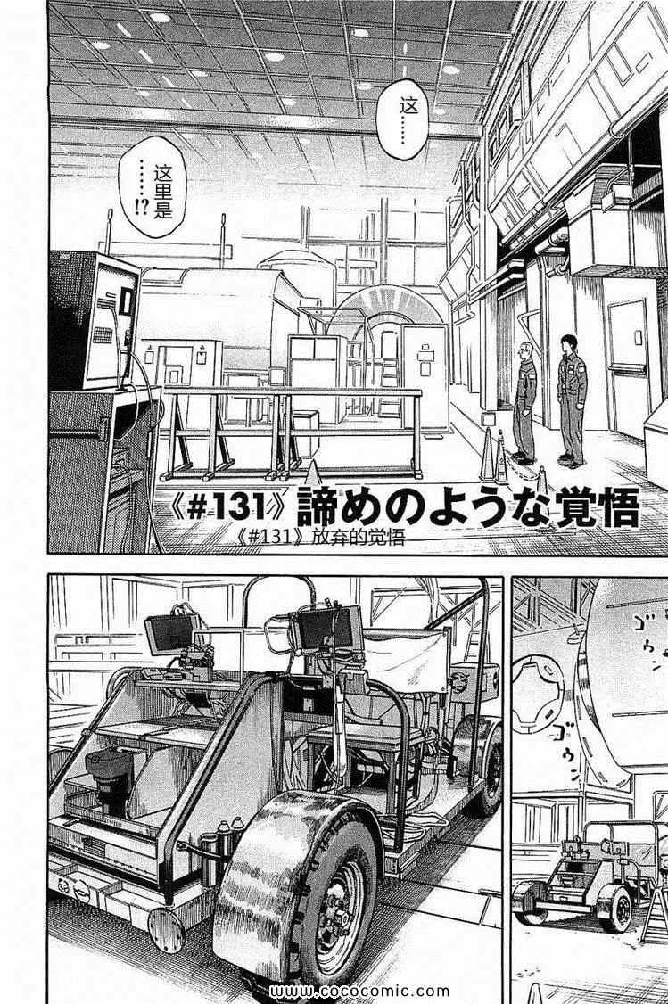 第14卷 第28页