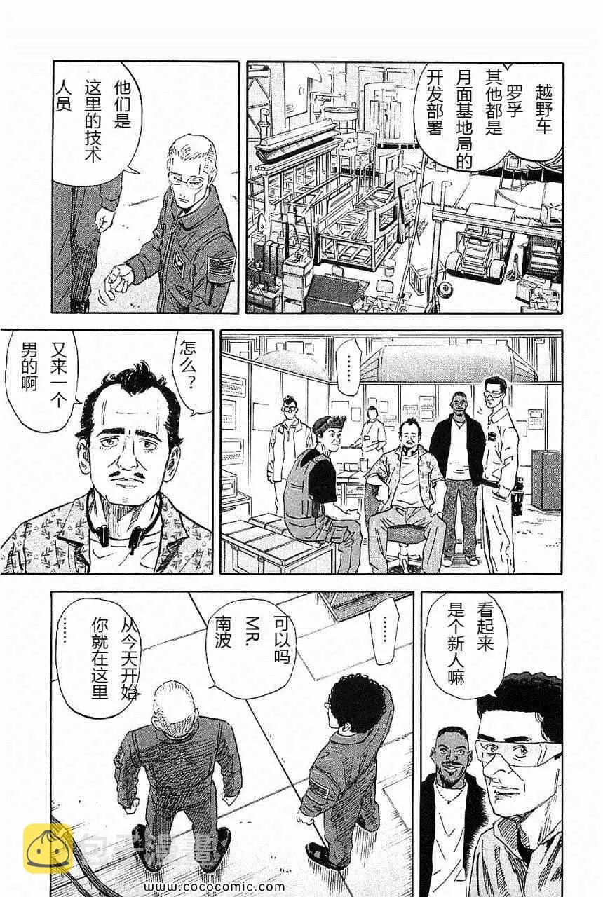 第14卷 第29页