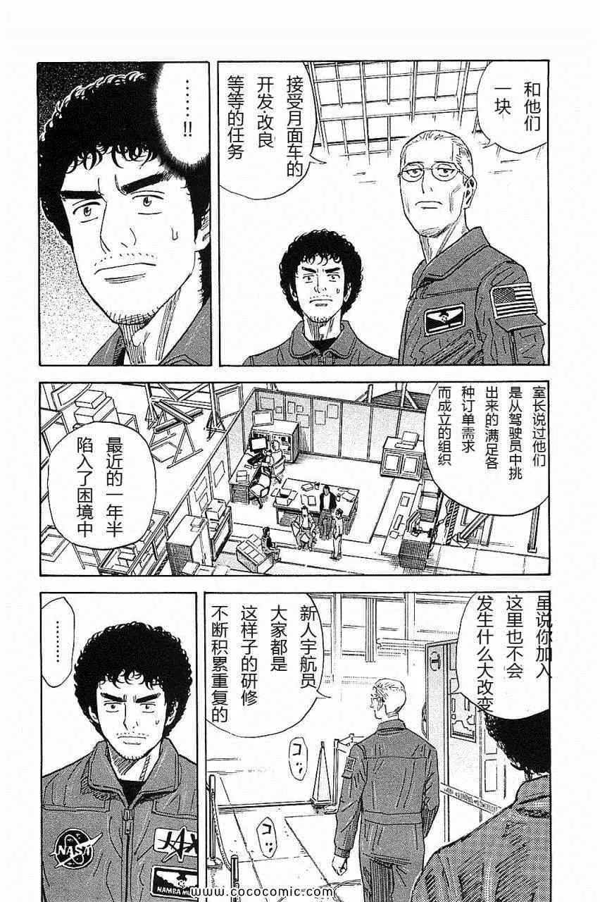 第14卷 第30页