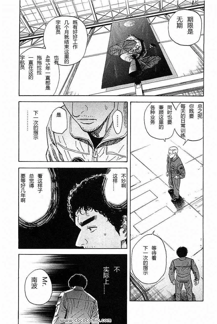 第14卷 第31页