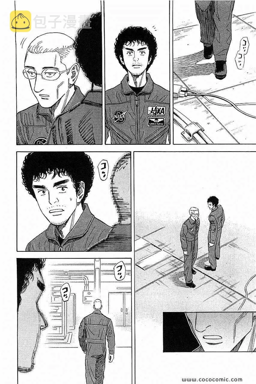 第14卷 第32页