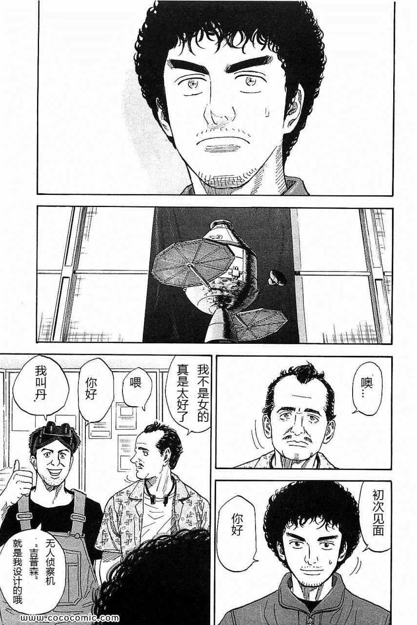 第14卷 第33页