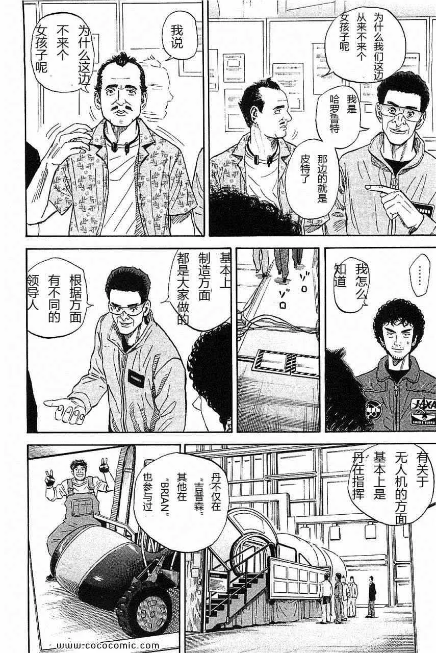 第14卷 第34页