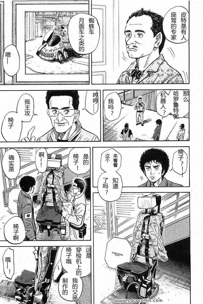 第14卷 第35页