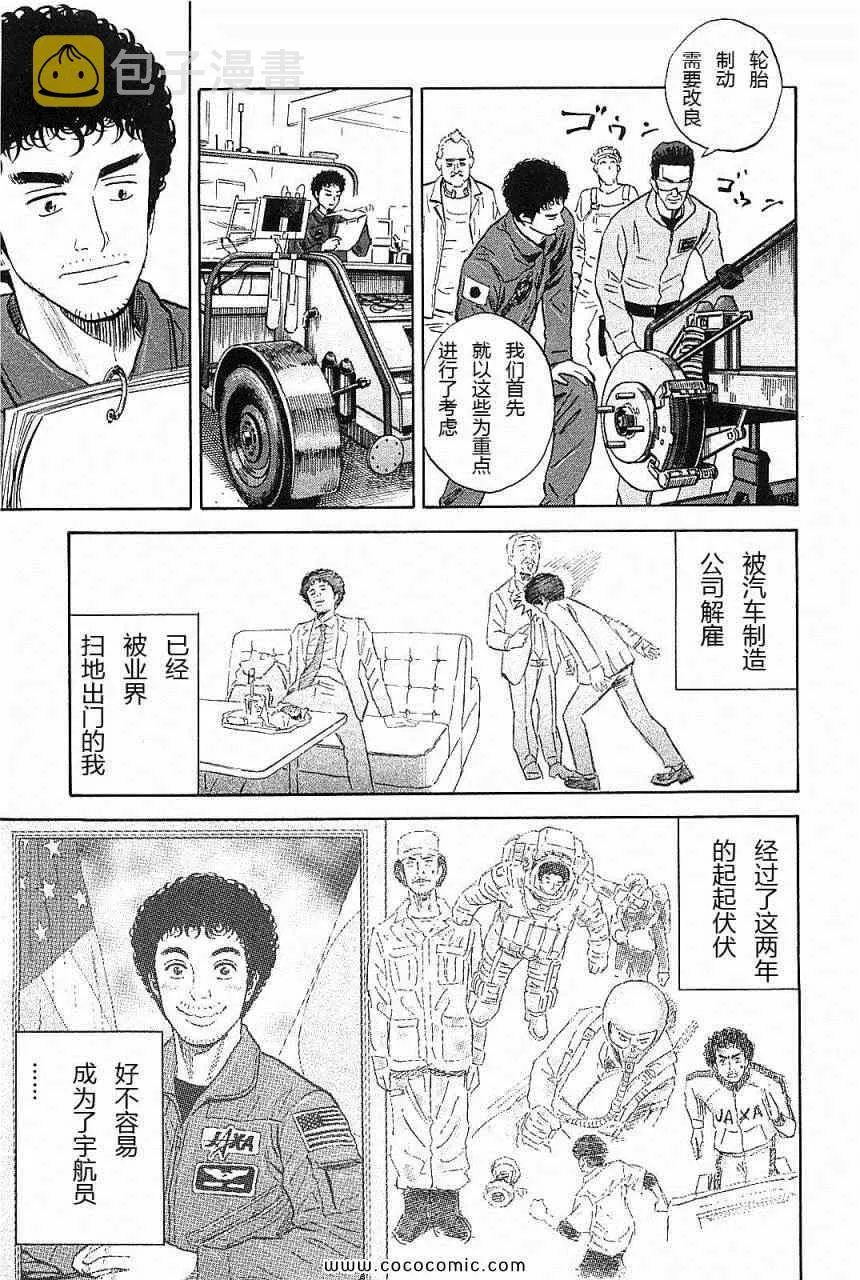 第14卷 第39页