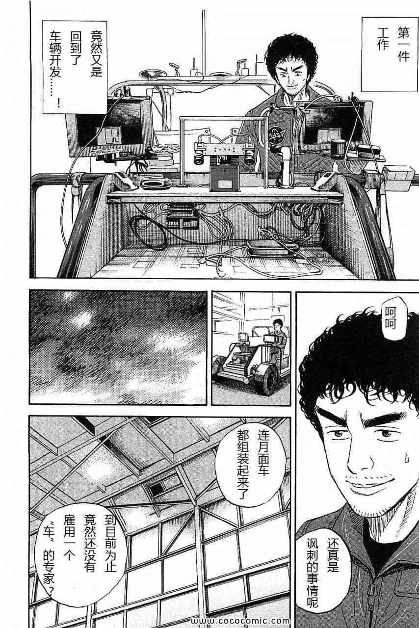 第14卷 第40页