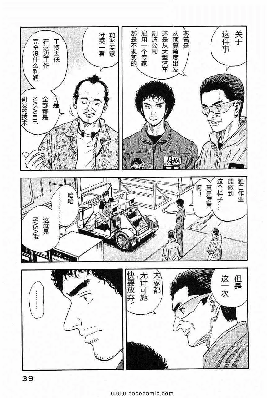 第14卷 第41页