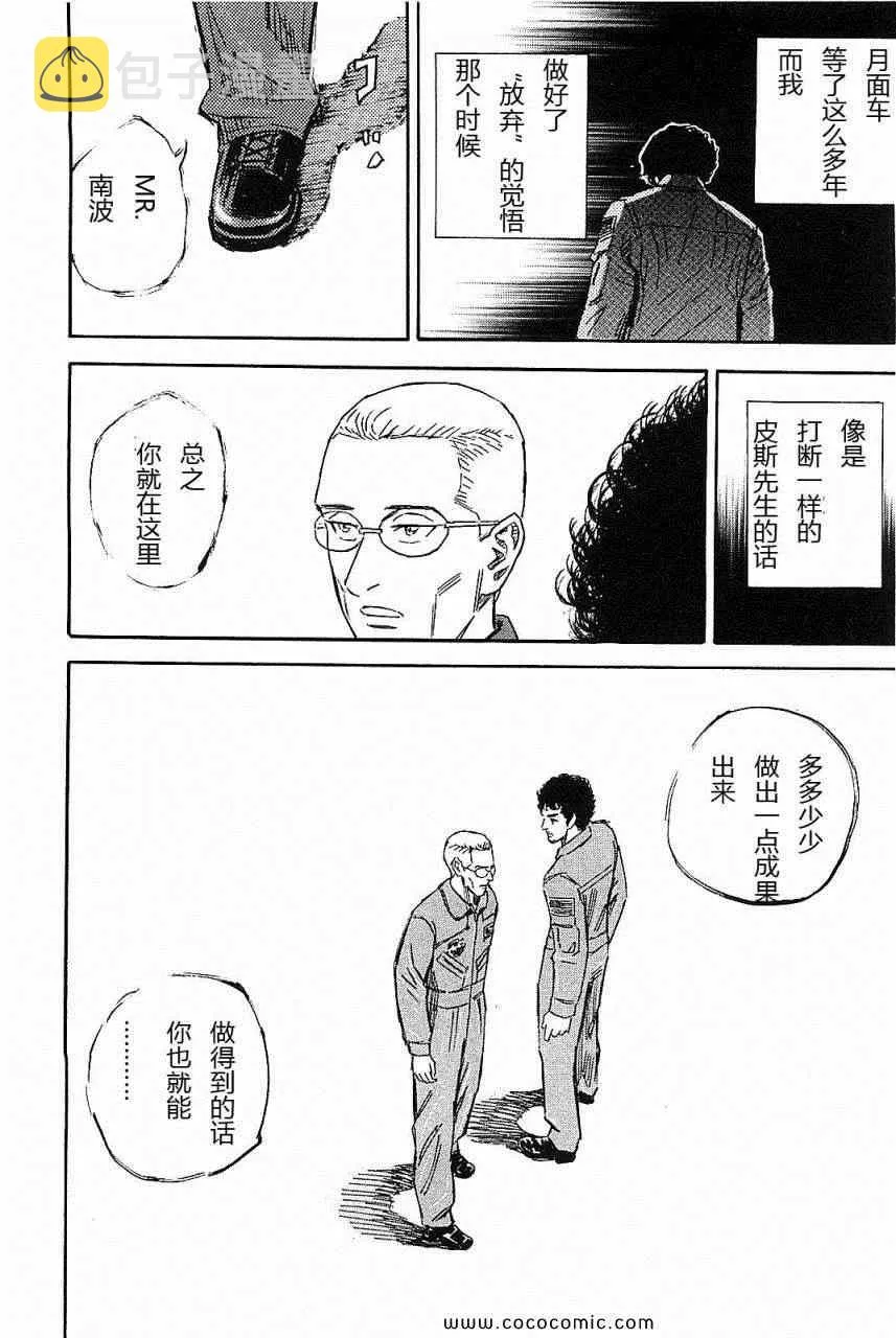 第14卷 第42页