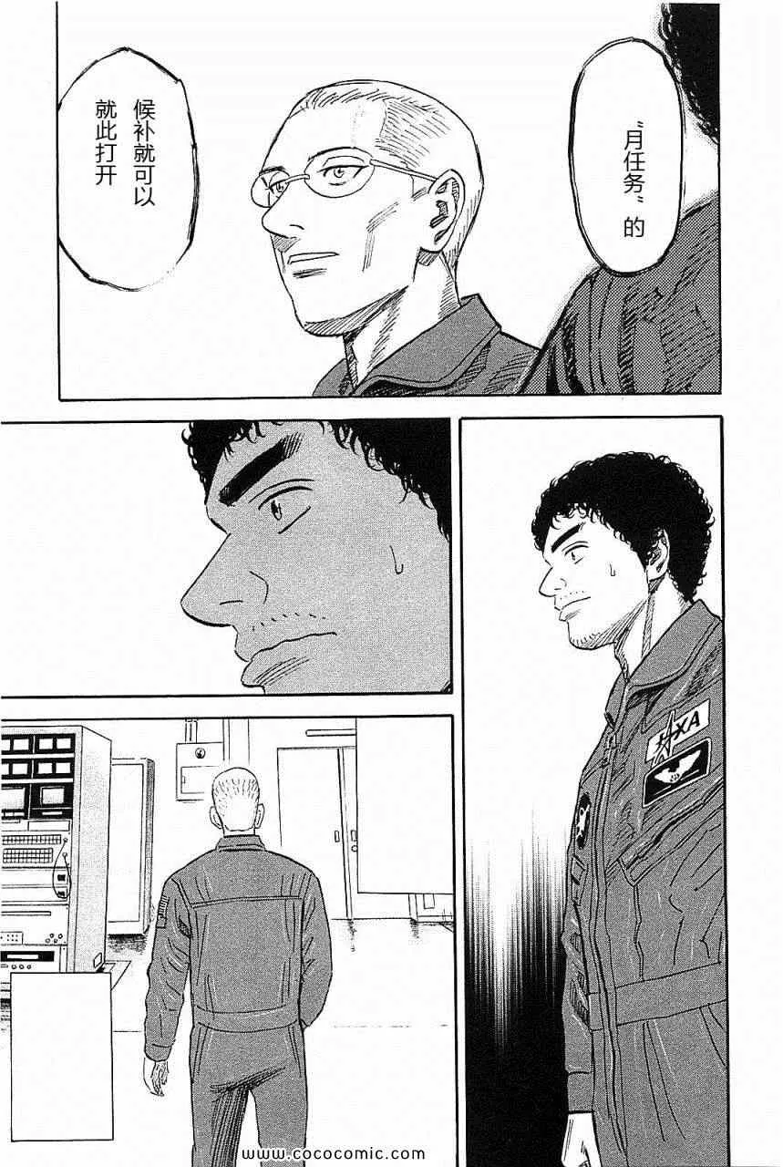 第14卷 第43页