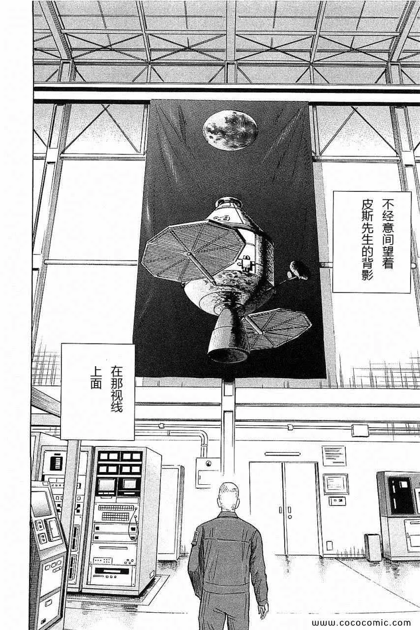 第14卷 第44页