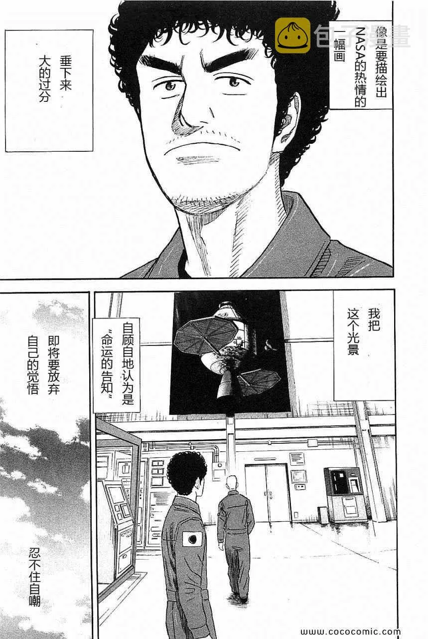 第14卷 第45页