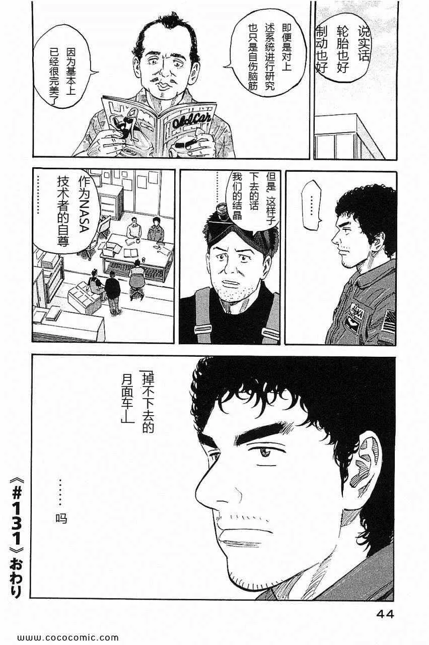 第14卷 第46页