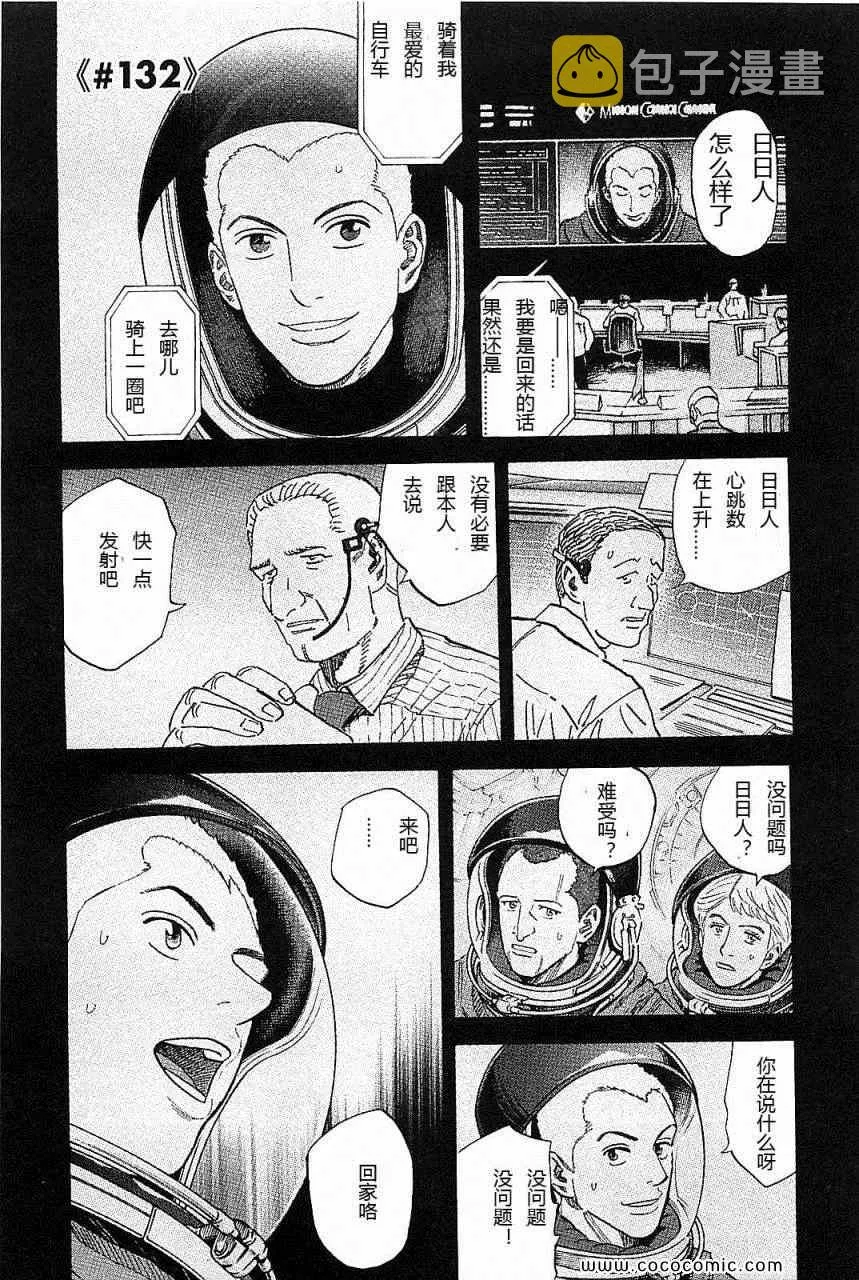 第14卷 第48页