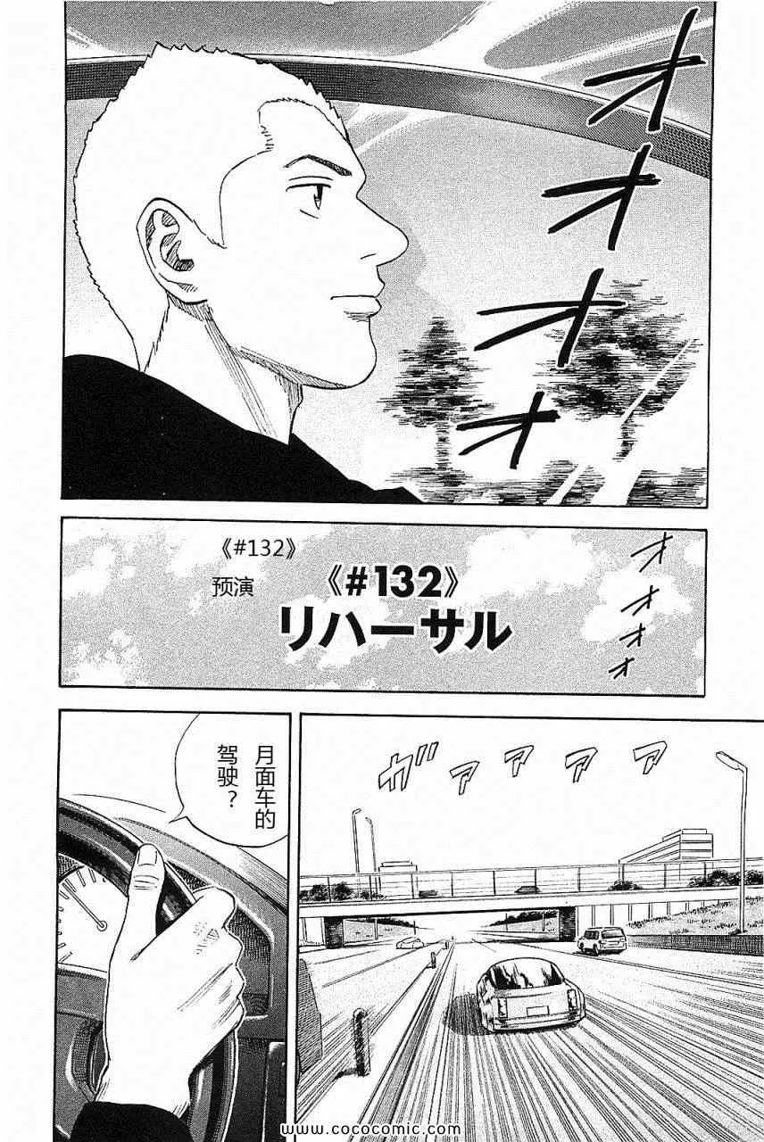 第14卷 第49页