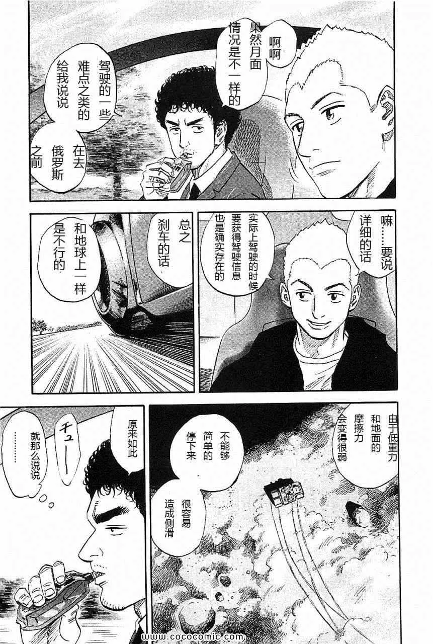 第14卷 第50页