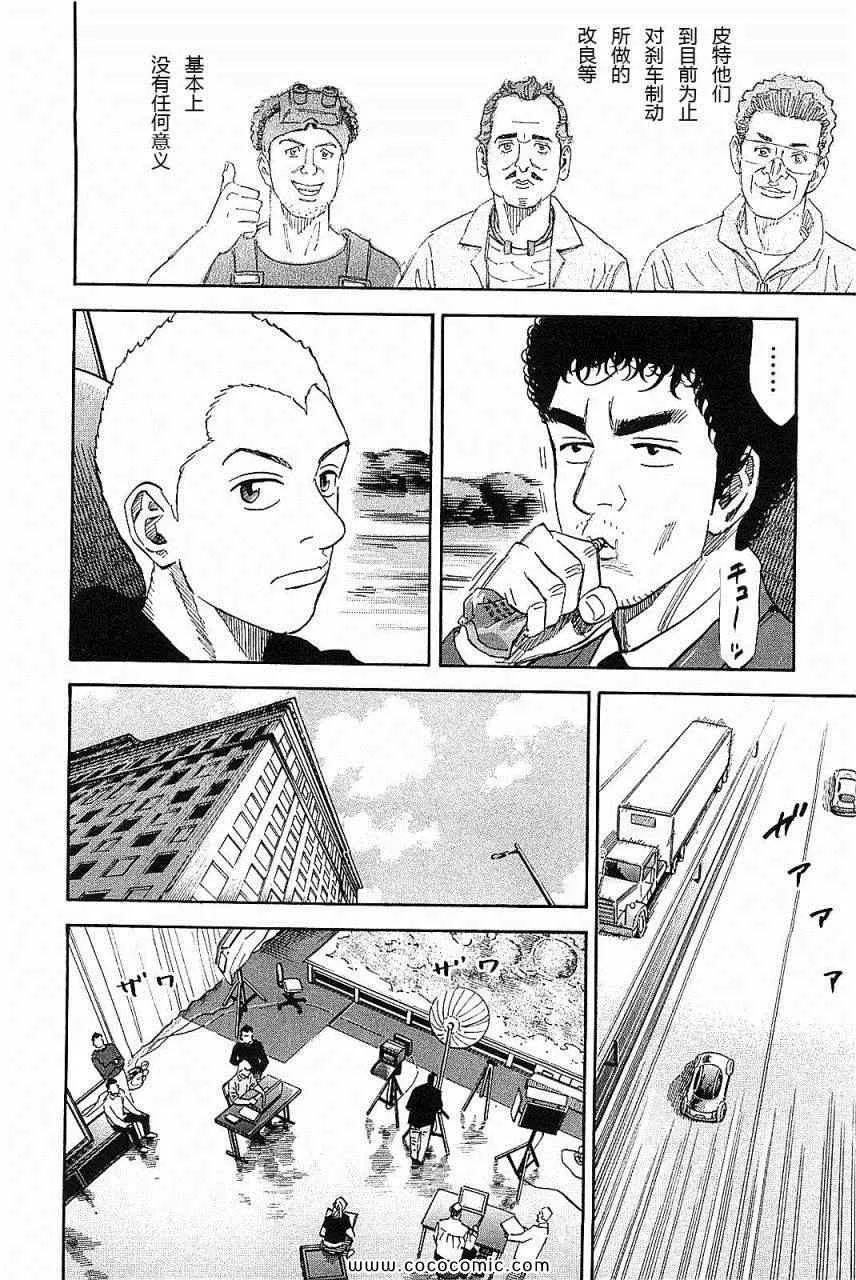 第14卷 第51页
