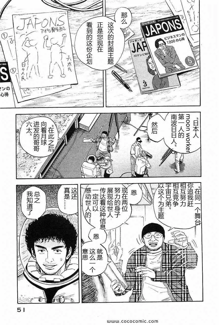 第14卷 第52页