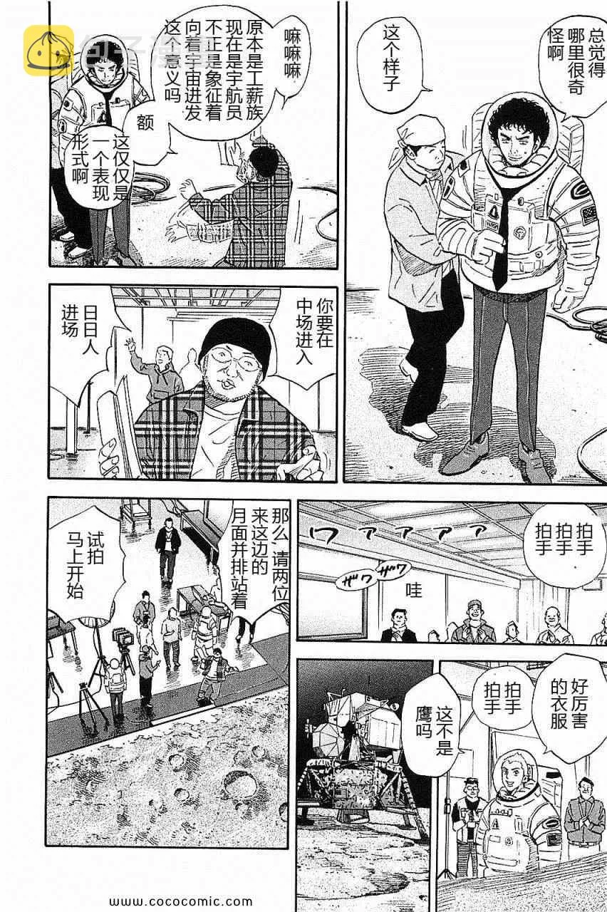 第14卷 第53页