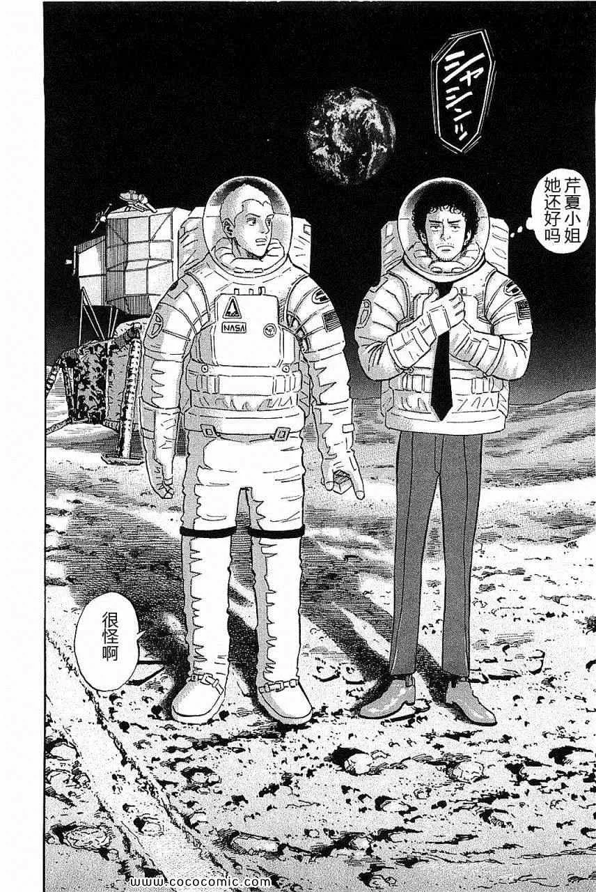 第14卷 第55页