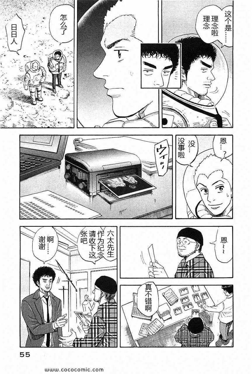 第14卷 第56页