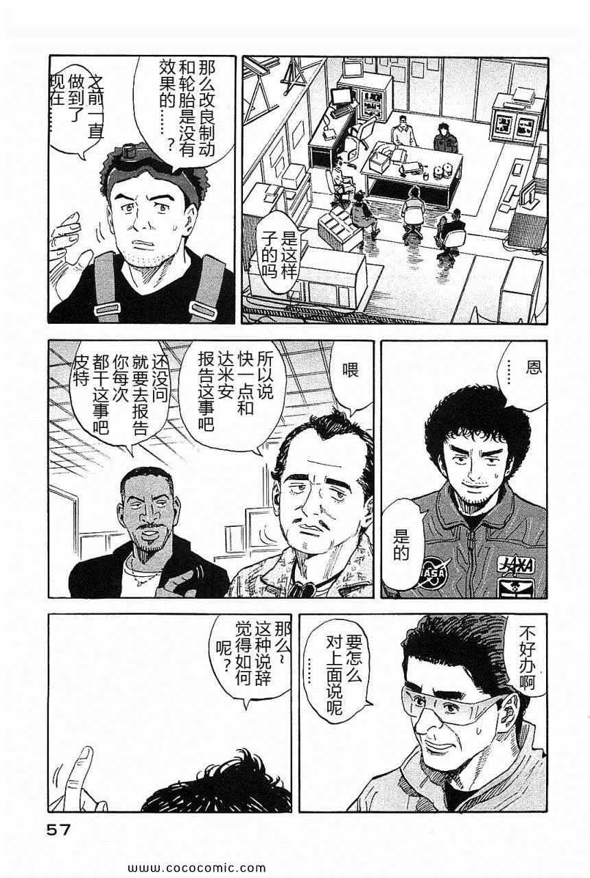 第14卷 第58页
