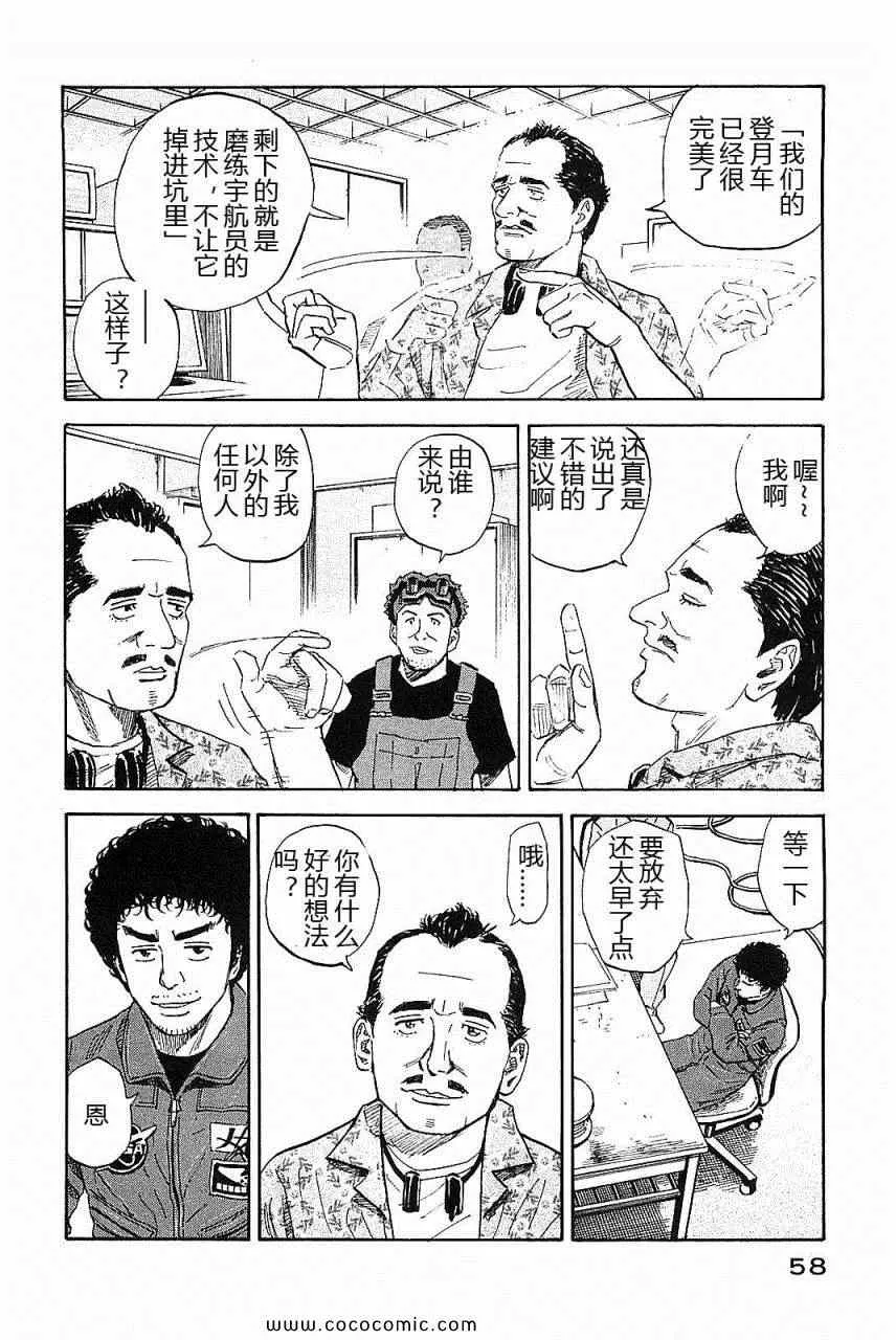 第14卷 第59页