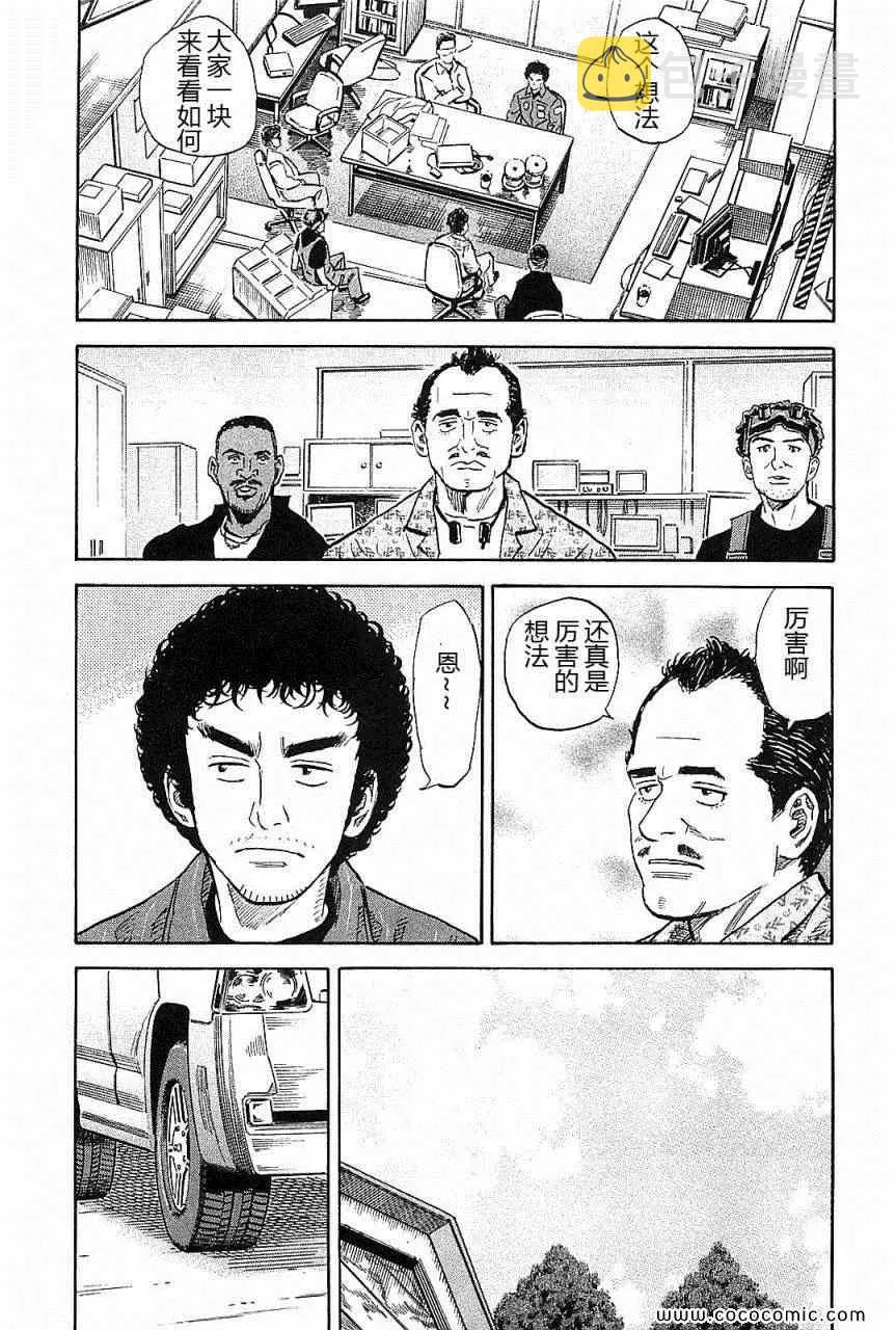第14卷 第60页