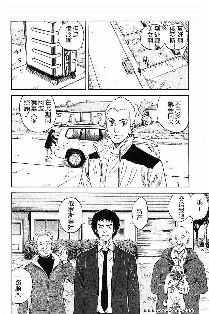 第14卷 第61页