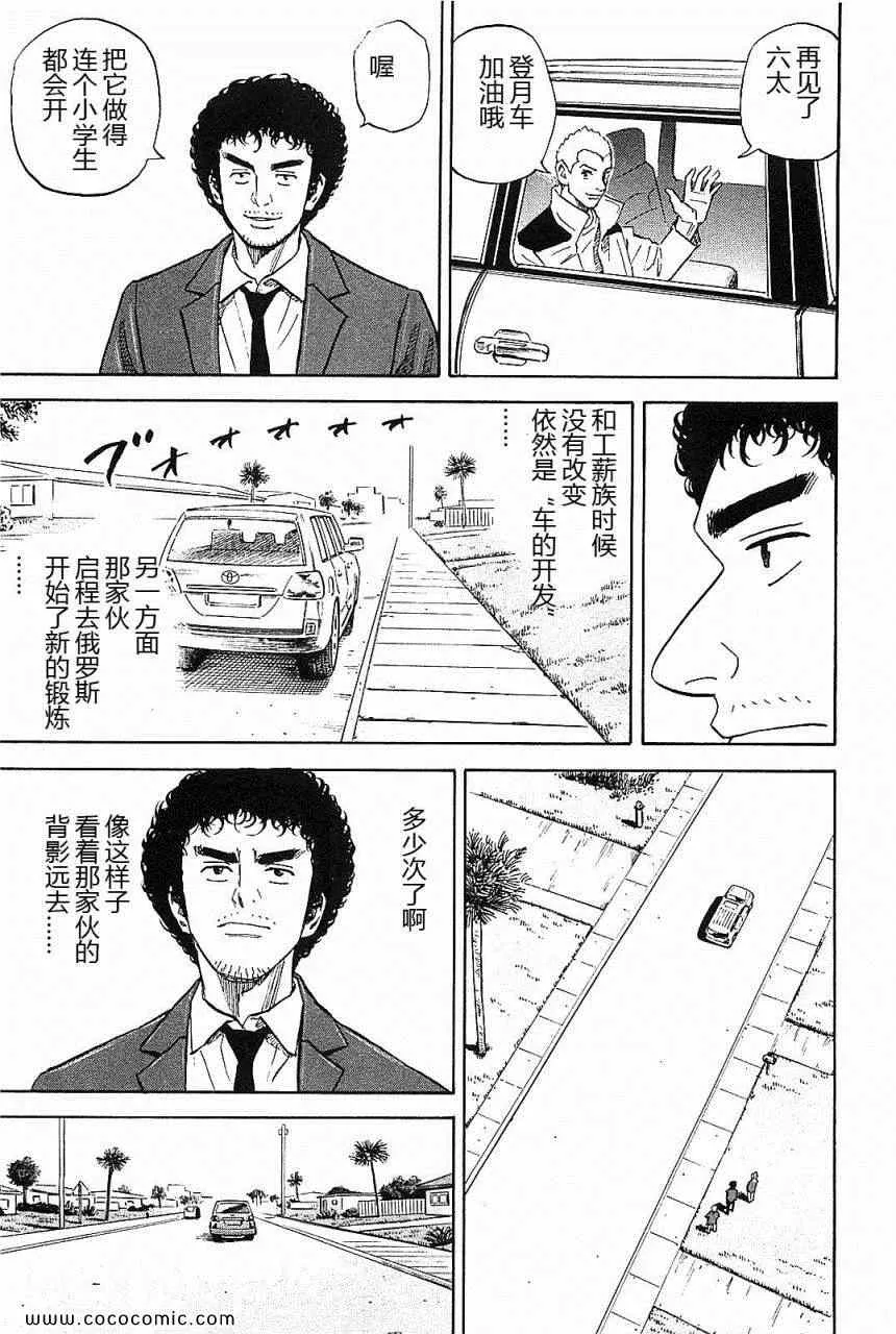第14卷 第62页