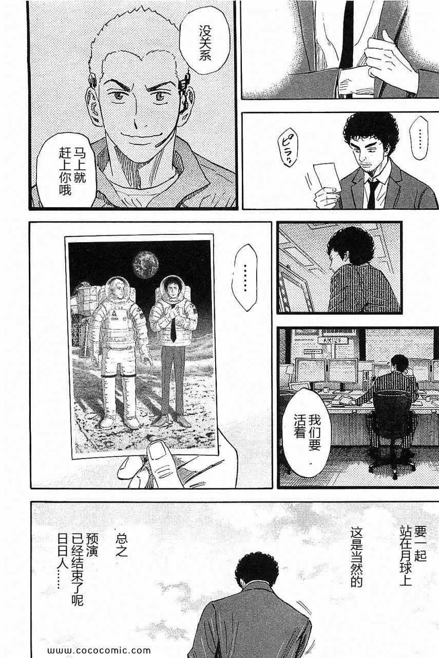 第14卷 第63页
